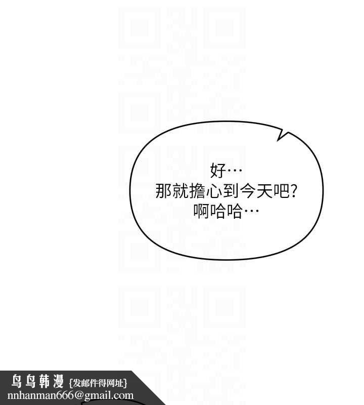 撩慾按摩师第2話-刺激的裸體按摩&hearts;