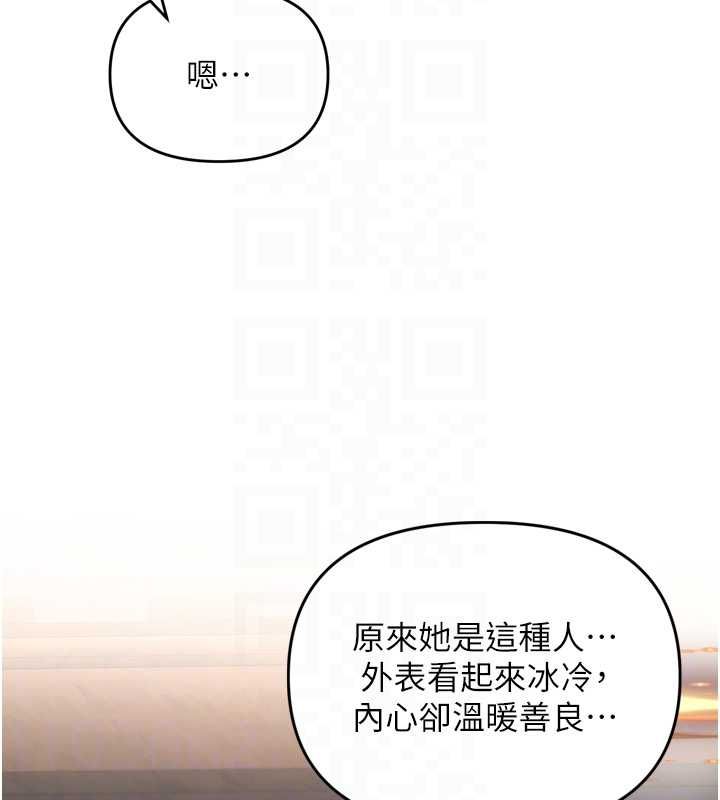 撩慾按摩师第2話-刺激的裸體按摩&hearts;