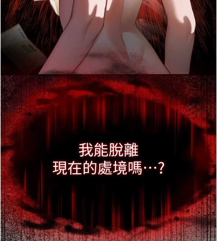 撩慾按摩师第2話-刺激的裸體按摩&hearts;