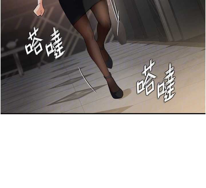 撩慾按摩师第2話-刺激的裸體按摩&hearts;