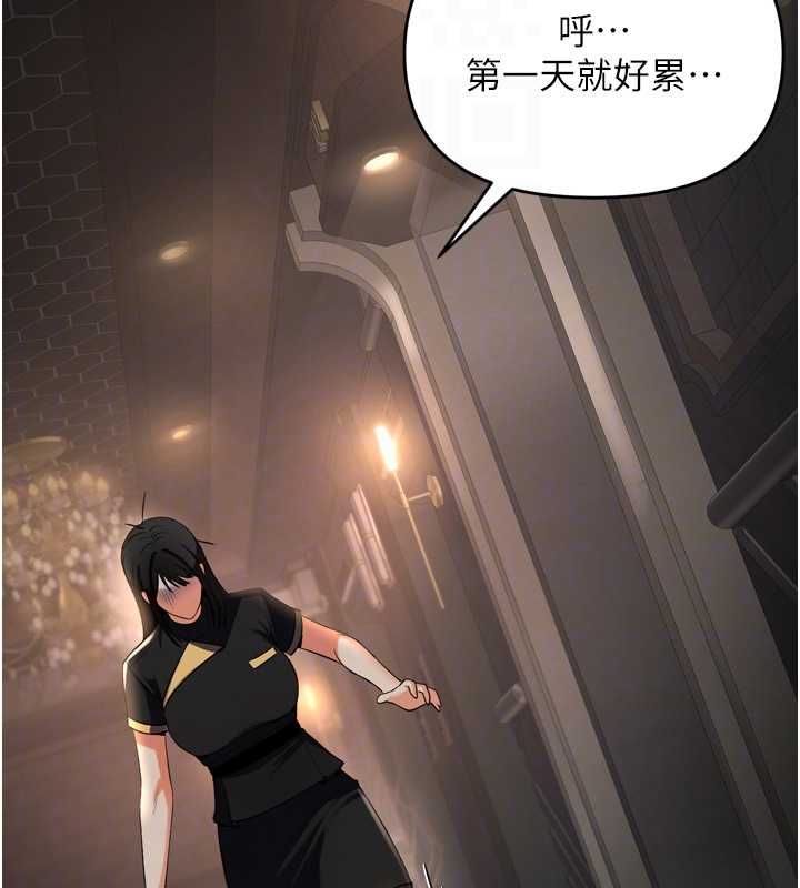撩慾按摩师第2話-刺激的裸體按摩&hearts;