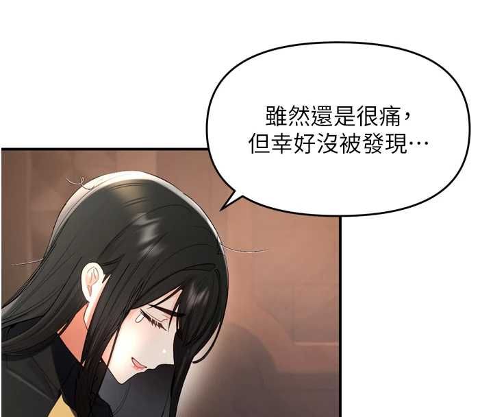 撩慾按摩师第2話-刺激的裸體按摩&hearts;
