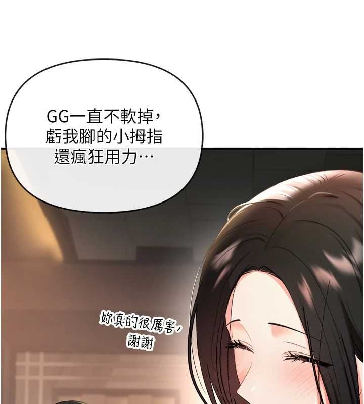 撩慾按摩师第2話-刺激的裸體按摩&hearts;