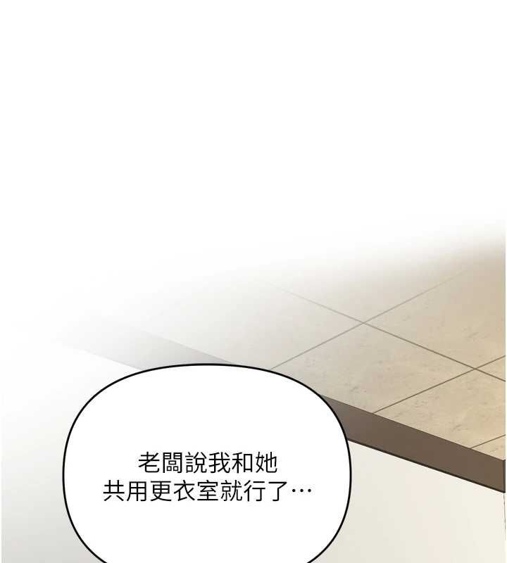 撩慾按摩师第2話-刺激的裸體按摩&hearts;