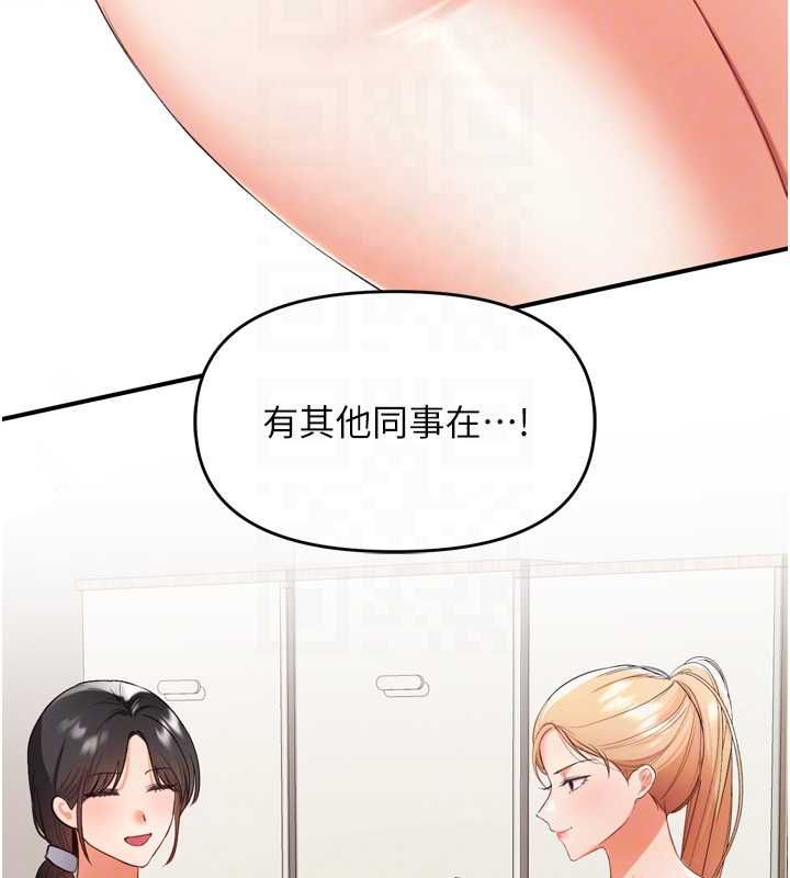 撩慾按摩师第2話-刺激的裸體按摩&hearts;
