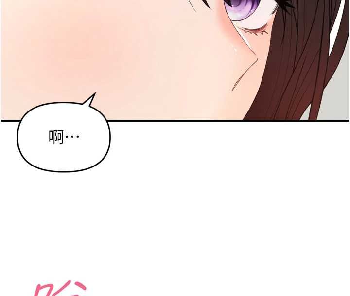 撩慾按摩师第2話-刺激的裸體按摩&hearts;