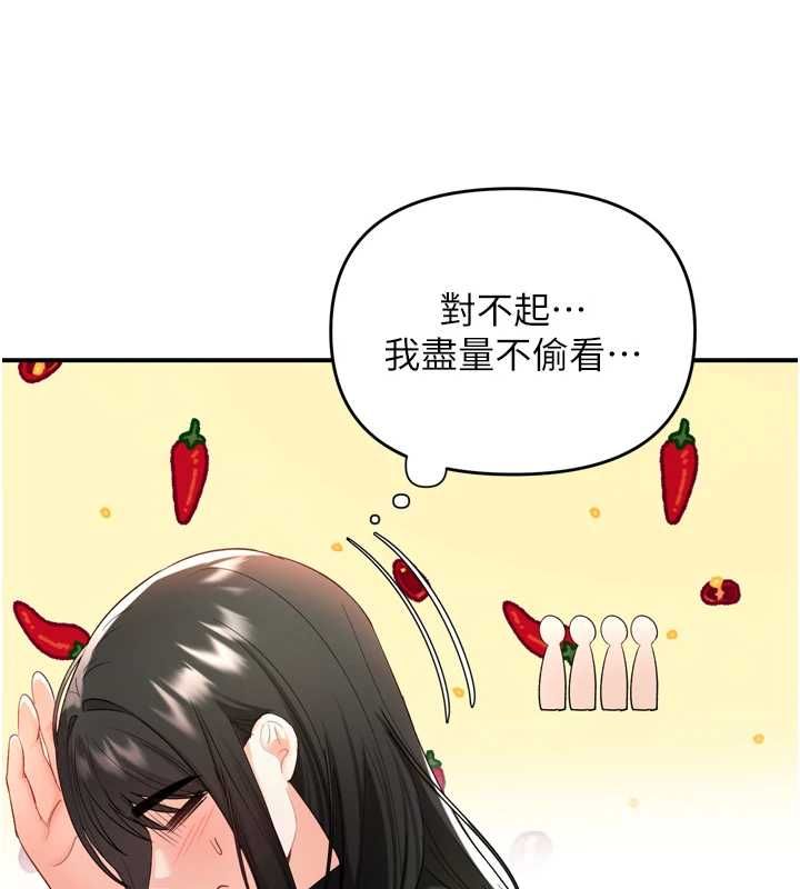 撩慾按摩师第2話-刺激的裸體按摩&hearts;