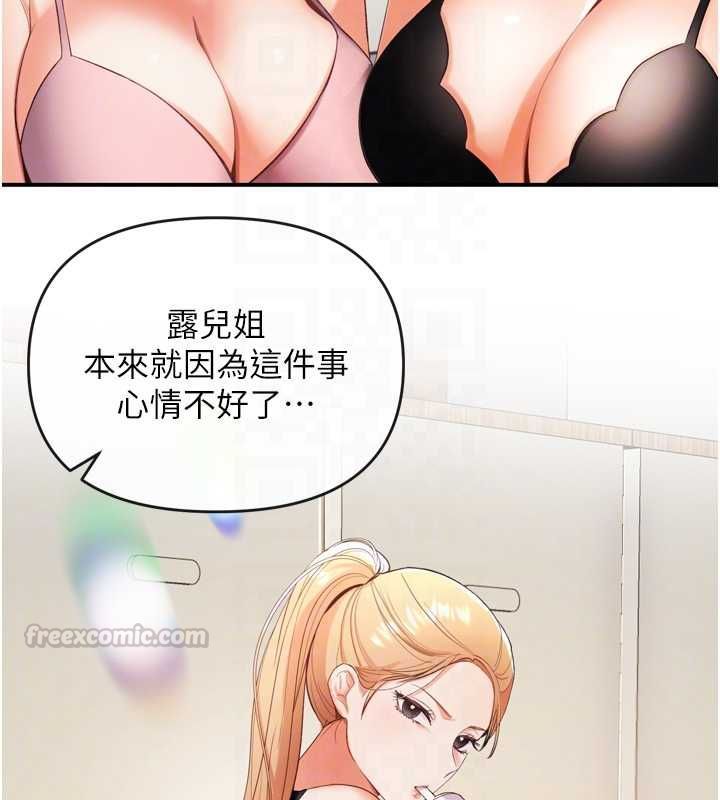撩慾按摩师第2話-刺激的裸體按摩&hearts;