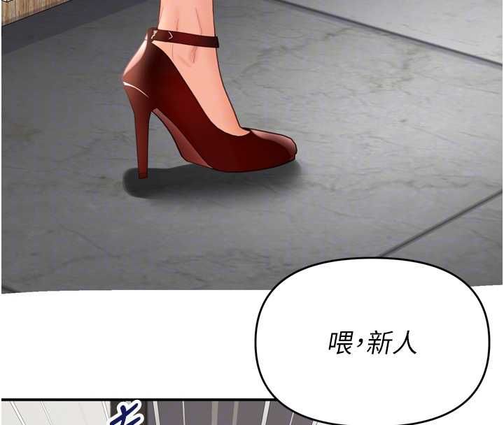 撩慾按摩师第2話-刺激的裸體按摩&hearts;