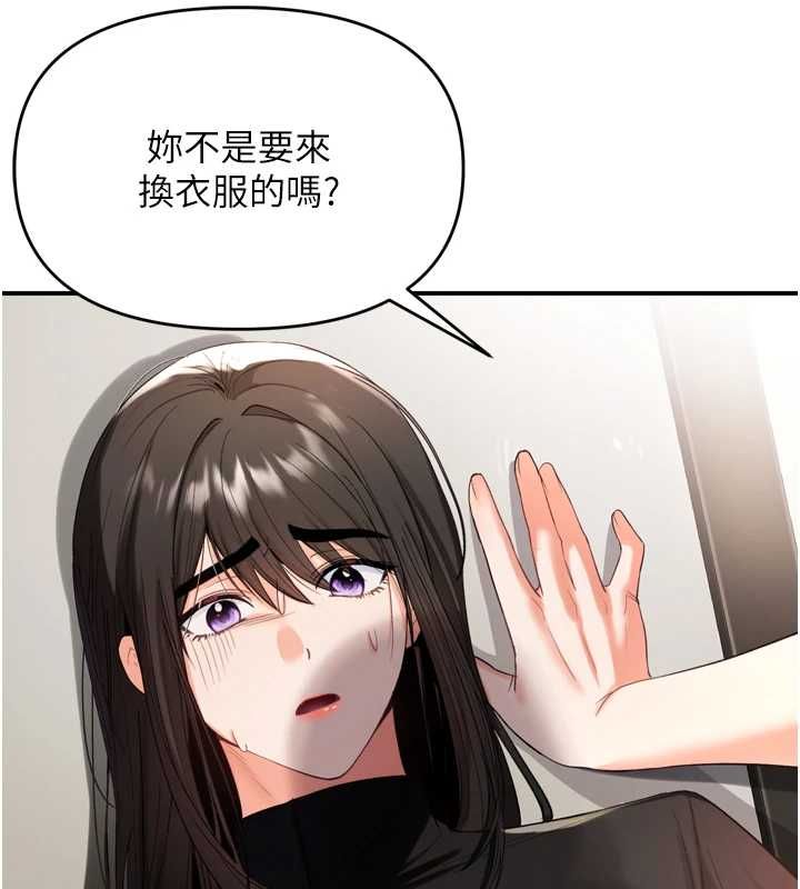 撩慾按摩师第2話-刺激的裸體按摩&hearts;