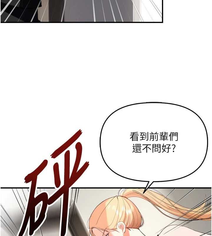 撩慾按摩师第2話-刺激的裸體按摩&hearts;