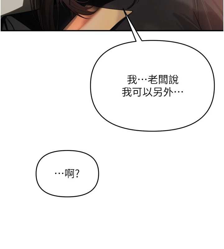 撩慾按摩师第2話-刺激的裸體按摩&hearts;