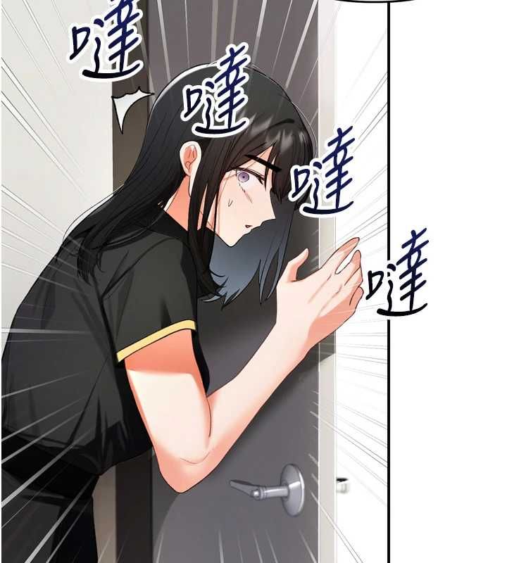 撩慾按摩师第2話-刺激的裸體按摩&hearts;