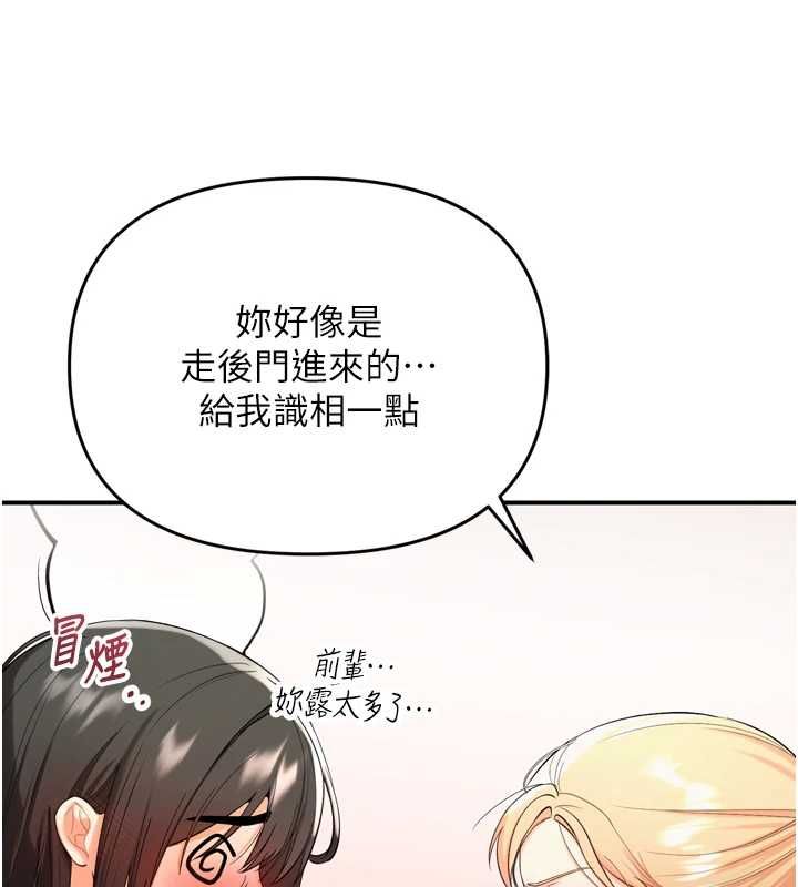 撩慾按摩师第2話-刺激的裸體按摩&hearts;