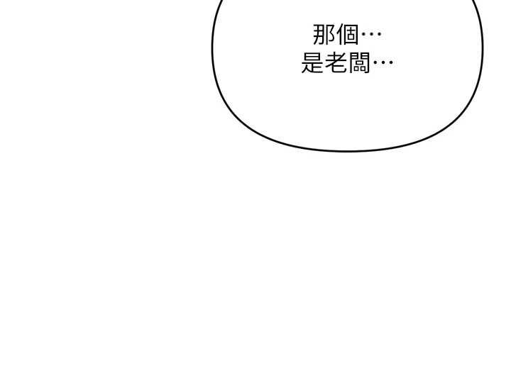 撩慾按摩师第2話-刺激的裸體按摩&hearts;