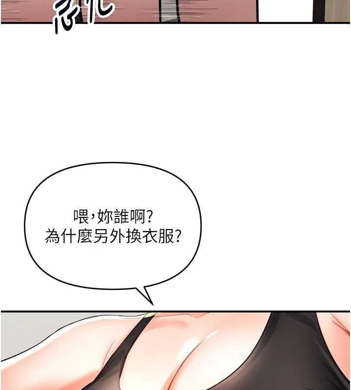 撩慾按摩师第2話-刺激的裸體按摩&hearts;