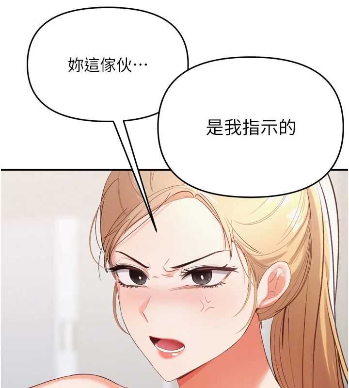 撩慾按摩师第2話-刺激的裸體按摩&hearts;