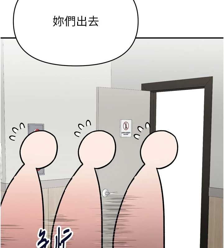 撩慾按摩师第2話-刺激的裸體按摩&hearts;