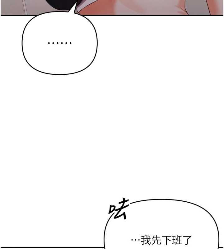 撩慾按摩师第2話-刺激的裸體按摩&hearts;
