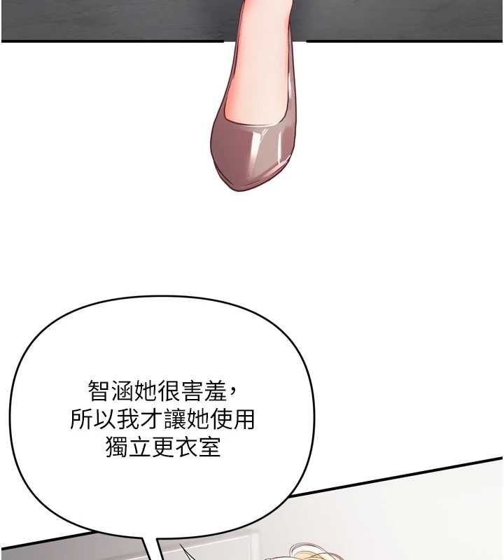 撩慾按摩师第2話-刺激的裸體按摩&hearts;