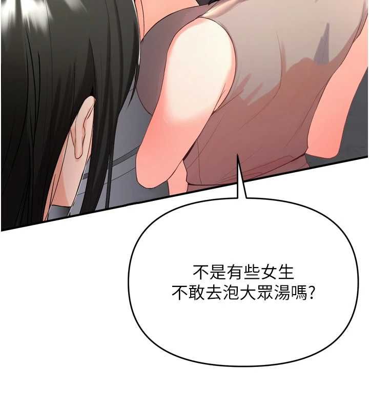 撩慾按摩师第2話-刺激的裸體按摩&hearts;