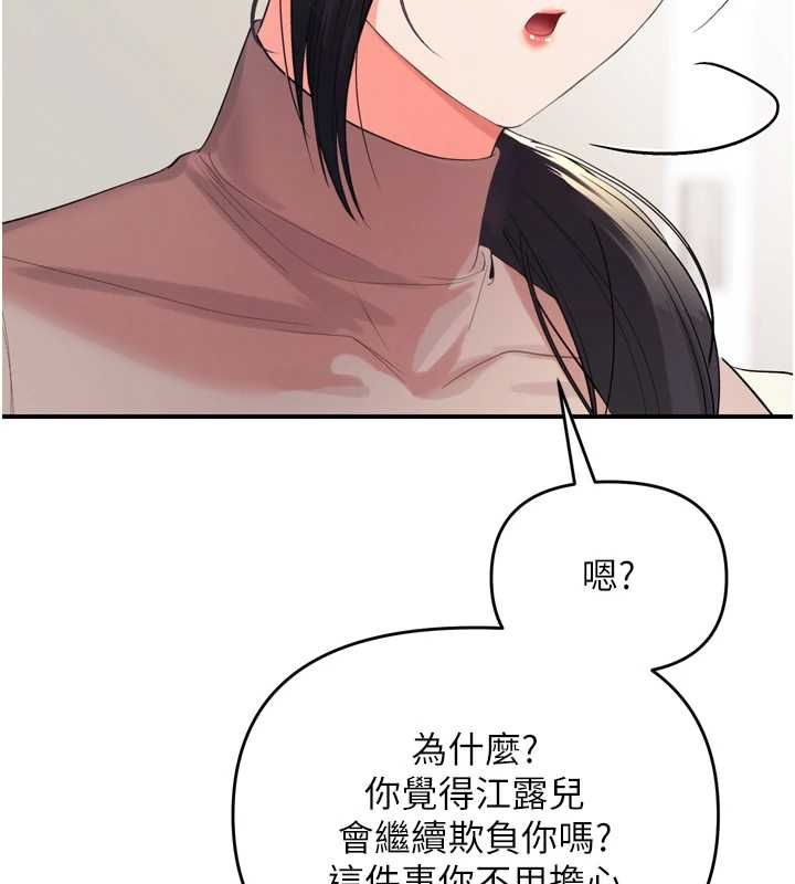 撩慾按摩师第2話-刺激的裸體按摩&hearts;