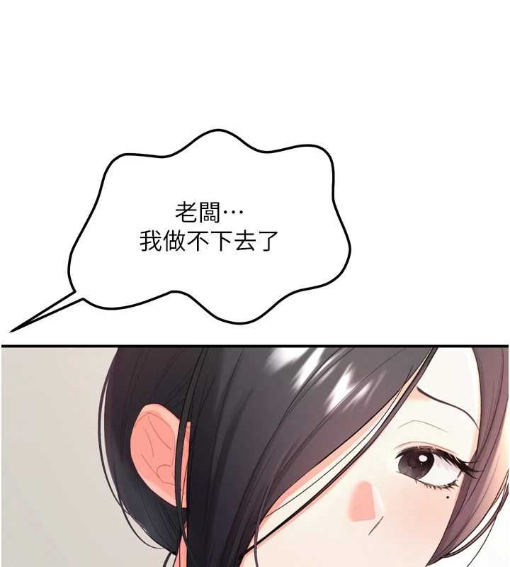 撩慾按摩师第2話-刺激的裸體按摩&hearts;