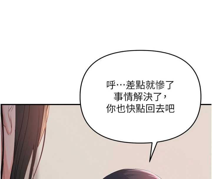 撩慾按摩师第2話-刺激的裸體按摩&hearts;