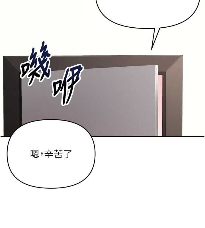 撩慾按摩师第2話-刺激的裸體按摩&hearts;