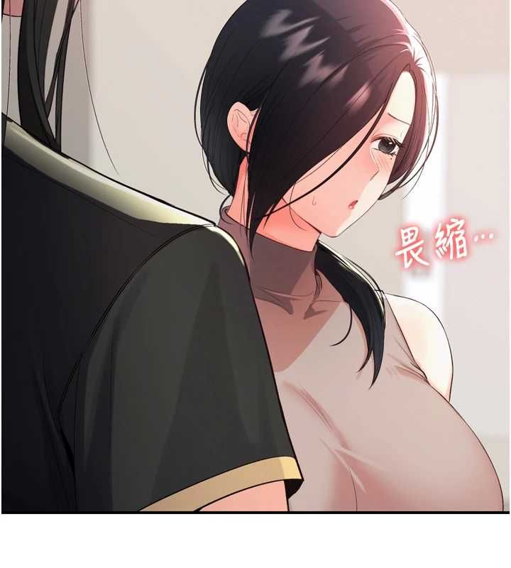 撩慾按摩师第2話-刺激的裸體按摩&hearts;