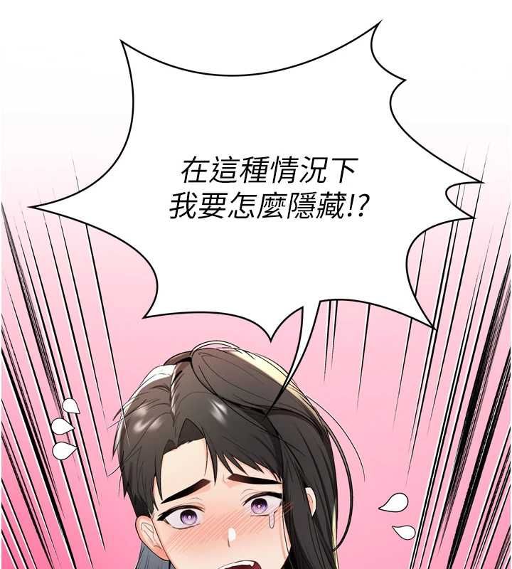 撩慾按摩师第2話-刺激的裸體按摩&hearts;