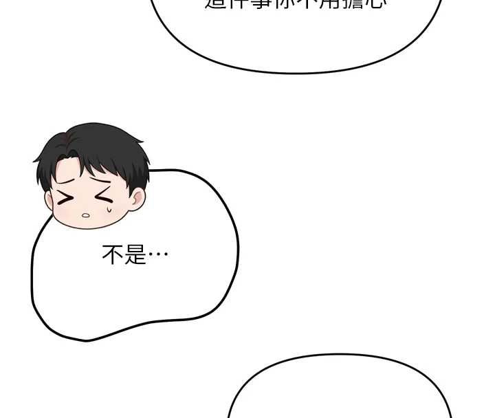 撩慾按摩师第2話-刺激的裸體按摩&hearts;