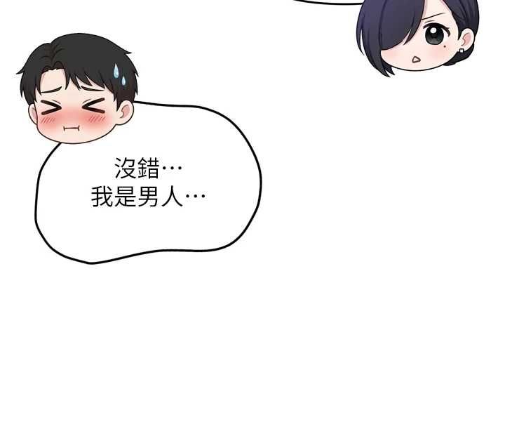 撩慾按摩师第2話-刺激的裸體按摩&hearts;