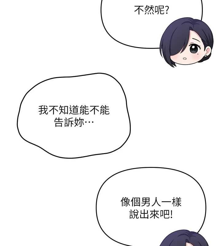 撩慾按摩师第2話-刺激的裸體按摩&hearts;