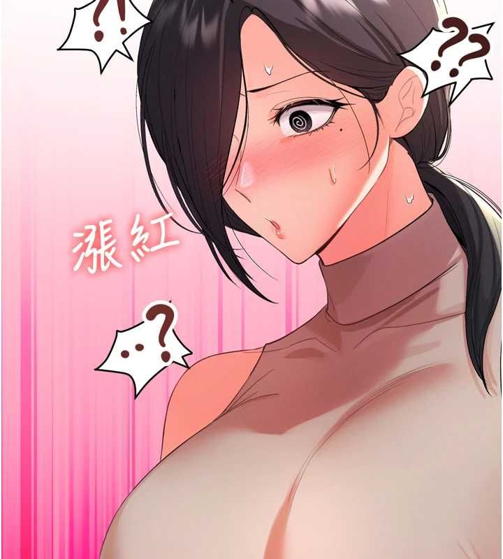撩慾按摩师第2話-刺激的裸體按摩&hearts;