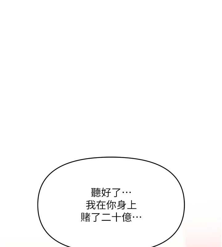 撩慾按摩师第2話-刺激的裸體按摩&hearts;