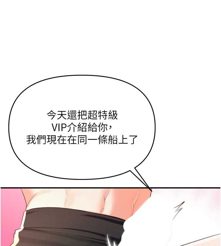 撩慾按摩师第2話-刺激的裸體按摩&hearts;