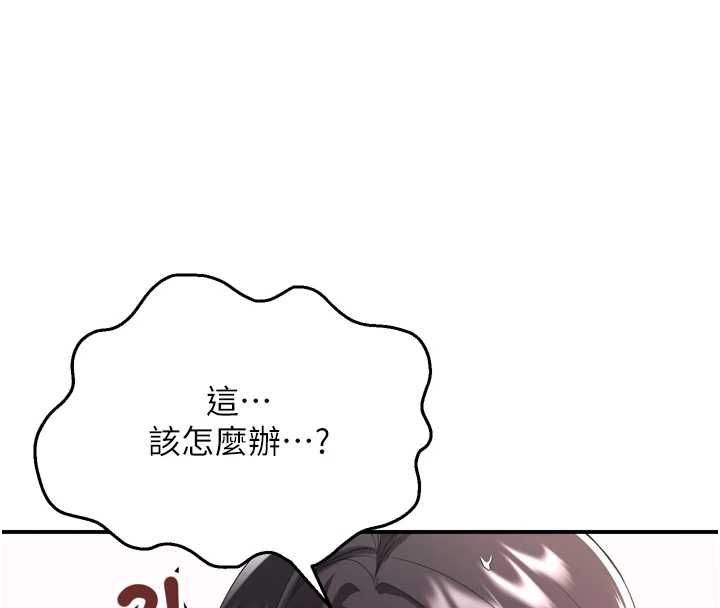撩慾按摩师第2話-刺激的裸體按摩&hearts;