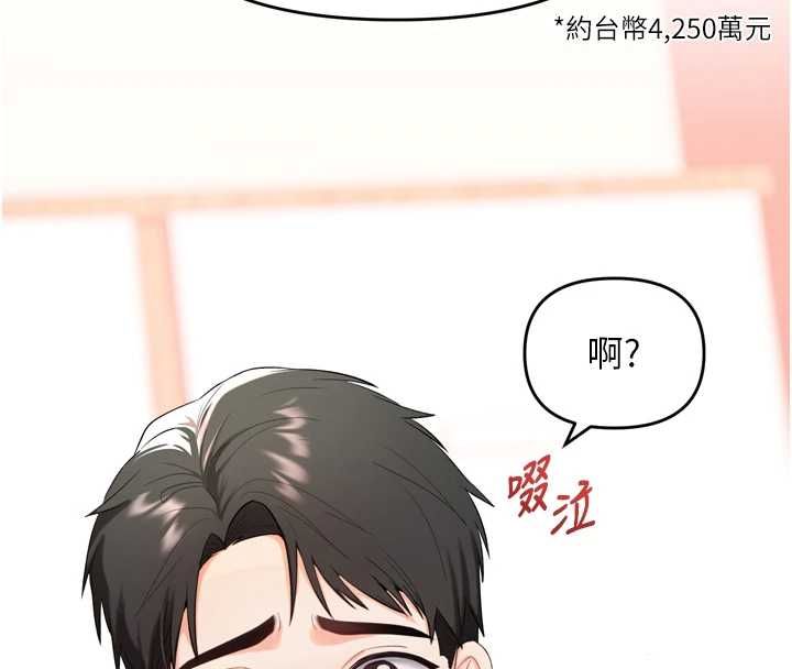 撩慾按摩师第2話-刺激的裸體按摩&hearts;