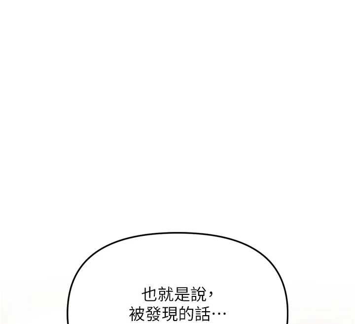 撩慾按摩师第2話-刺激的裸體按摩&hearts;