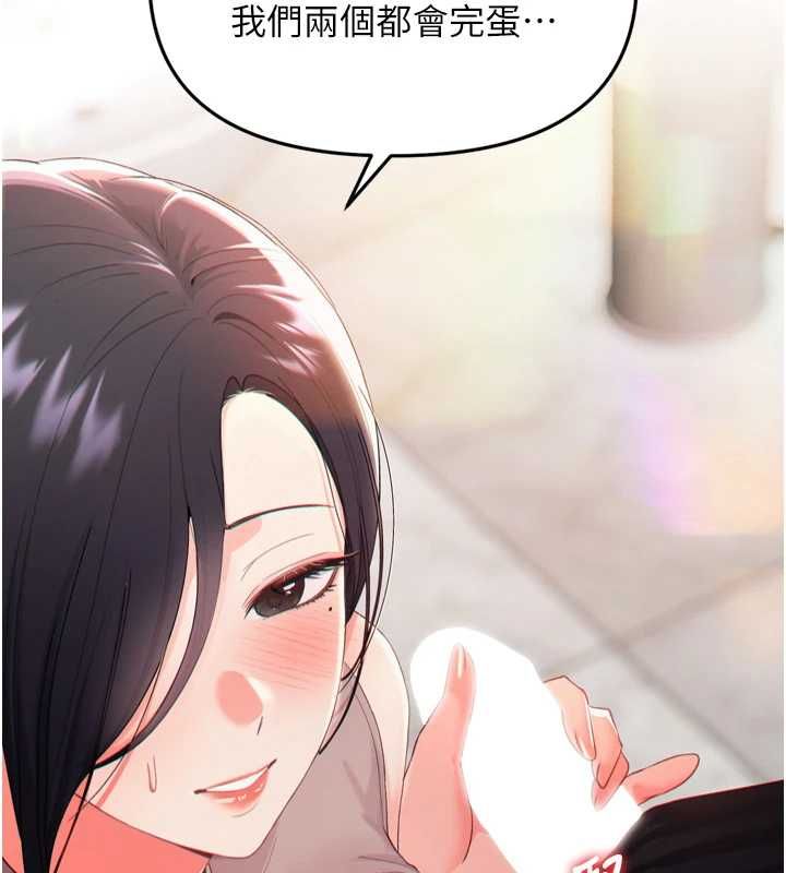 撩慾按摩师第2話-刺激的裸體按摩&hearts;