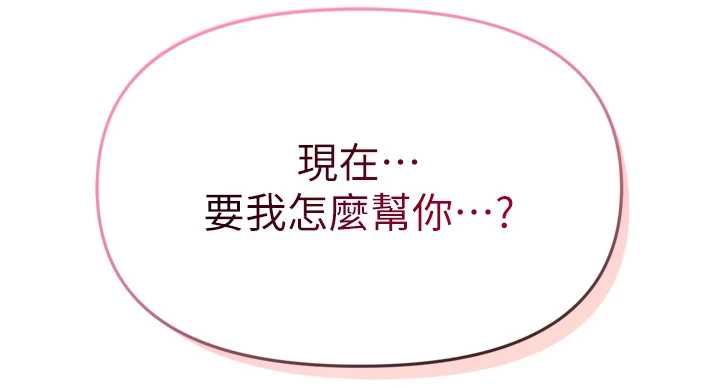 撩慾按摩师第2話-刺激的裸體按摩&hearts;