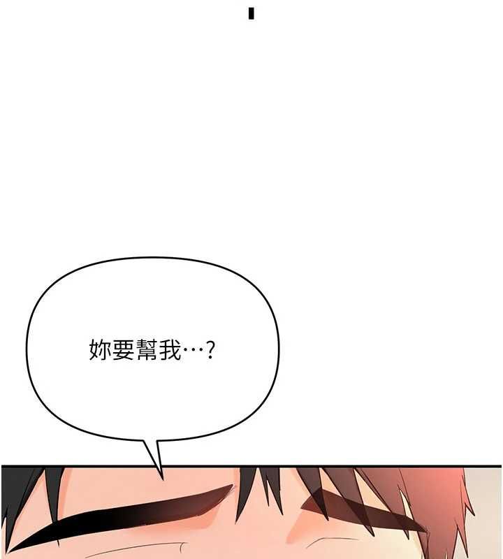 撩慾按摩师第3話-要試試我的金手指嗎?