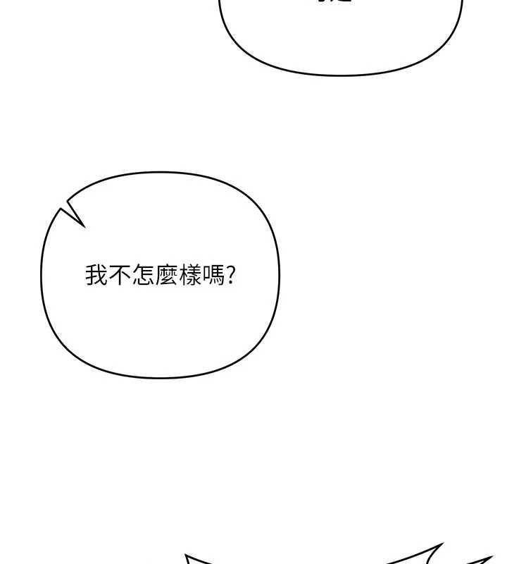 撩慾按摩师第3話-要試試我的金手指嗎?