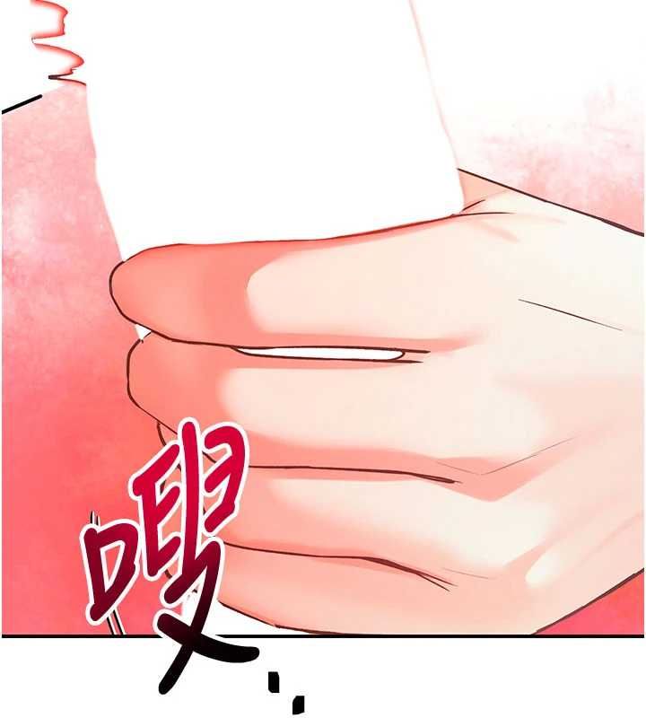 撩慾按摩师第3話-要試試我的金手指嗎?