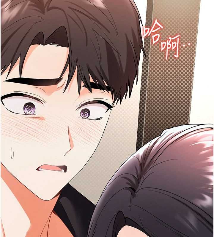 撩慾按摩师第3話-要試試我的金手指嗎?