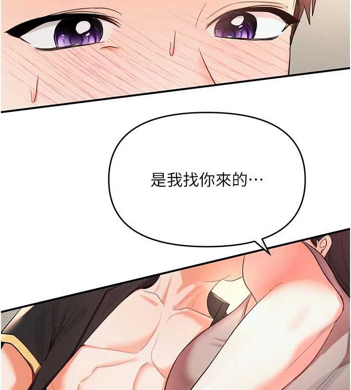 撩慾按摩师第3話-要試試我的金手指嗎?