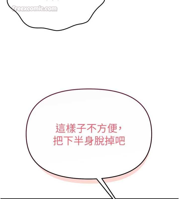 撩慾按摩师第3話-要試試我的金手指嗎?