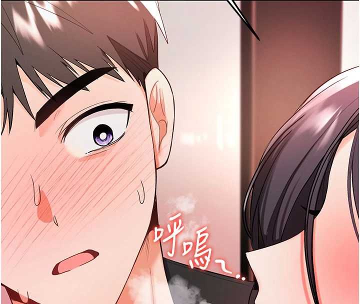 撩慾按摩师第3話-要試試我的金手指嗎?