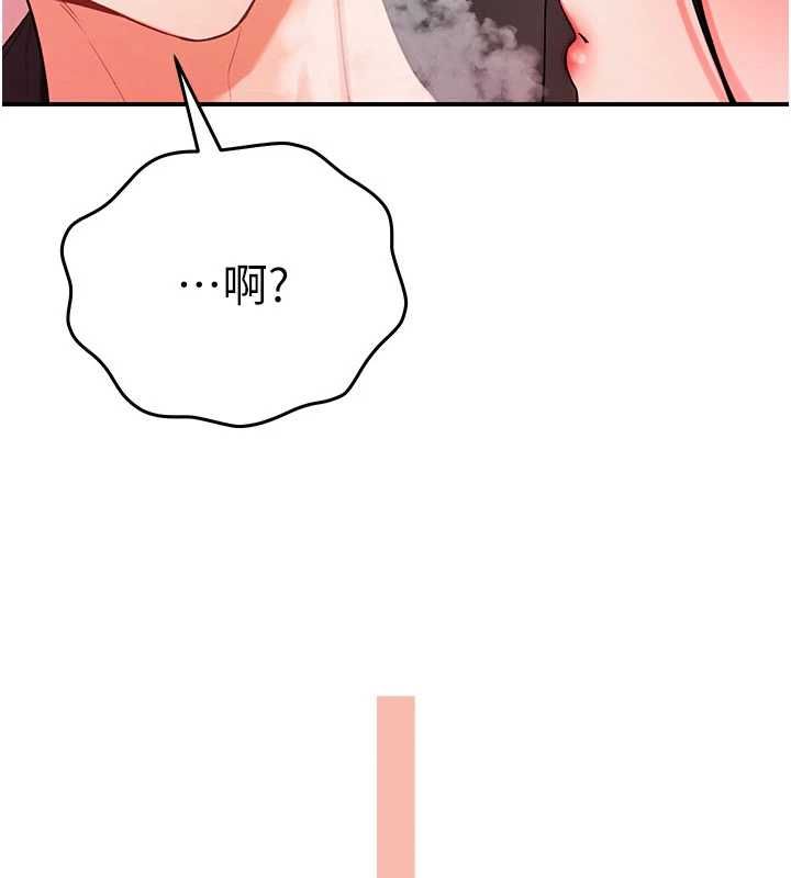 撩慾按摩师第3話-要試試我的金手指嗎?